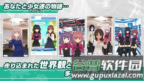 机战少女alice日版截图1