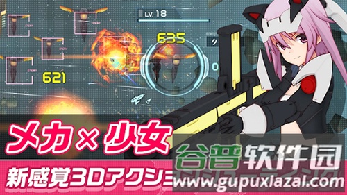 机战少女alice日版截图2