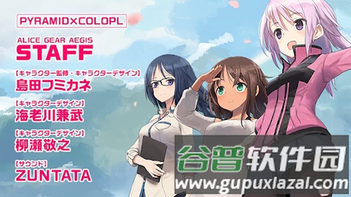 机战少女alice游戏截图1