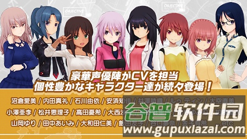 机战少女alice游戏截图4