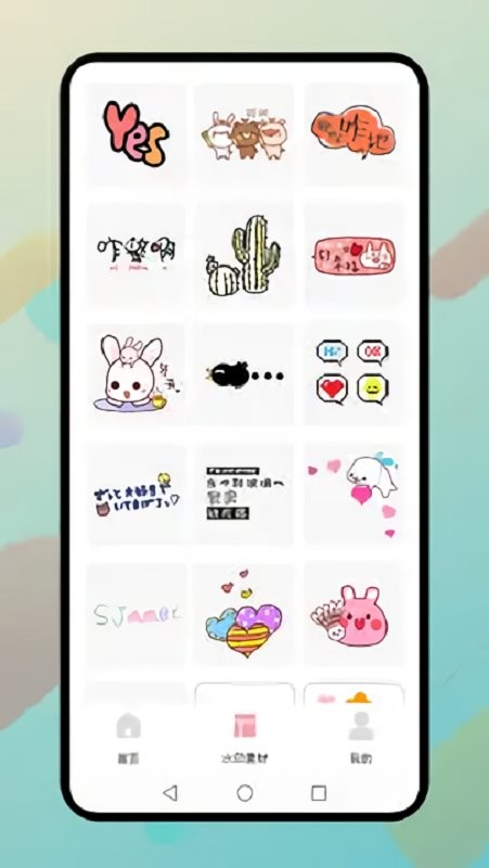 一键去水印大师免费版截图1