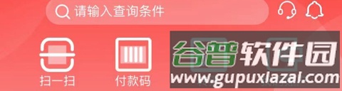 徽商银行APP最新版怎么看自己卡号