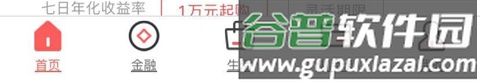 徽商银行APP最新版怎么取消短信通知