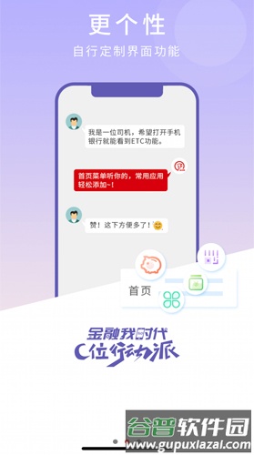徽商银行APP最新版截图2