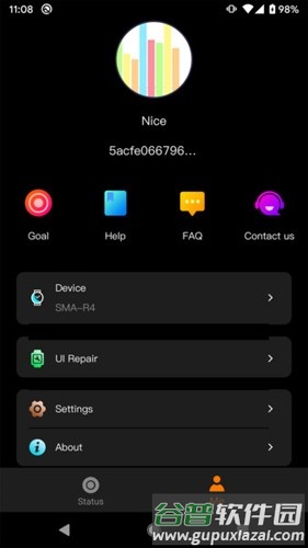 cofit最新版截图1