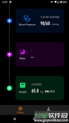 cofit最新版截图2