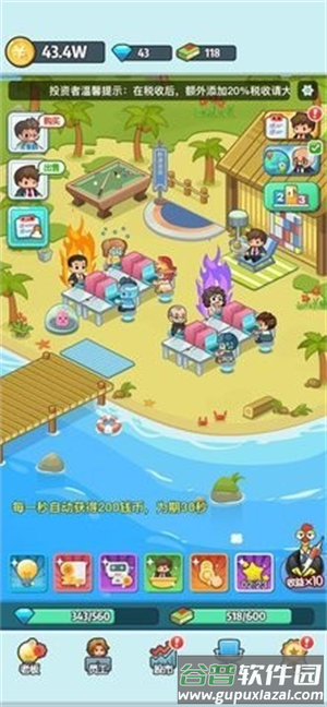老板赚大钱游戏下载截图5