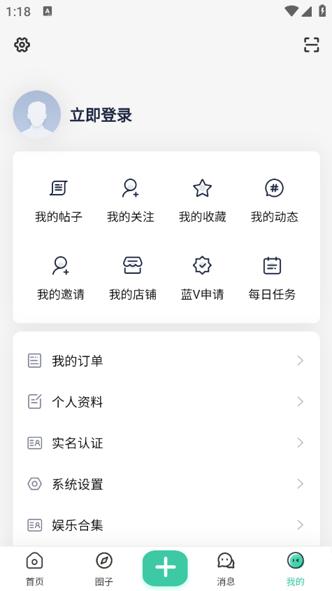爱琉璃社区下载