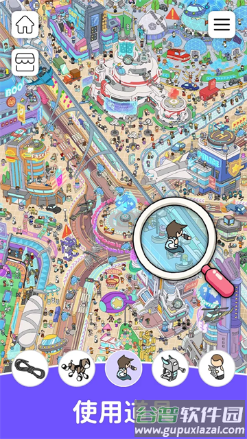 find out下载安卓(寻宝游戏)截图4