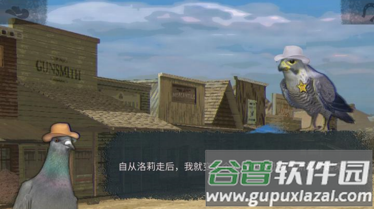 鸽子西部鸽子约翰尼原版(Pigeon west: Johnny the Pigeon)截图3