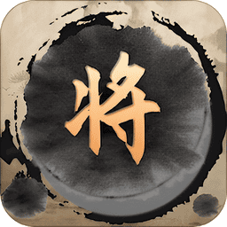 单机象棋(单机版)无需网络v2.0.8