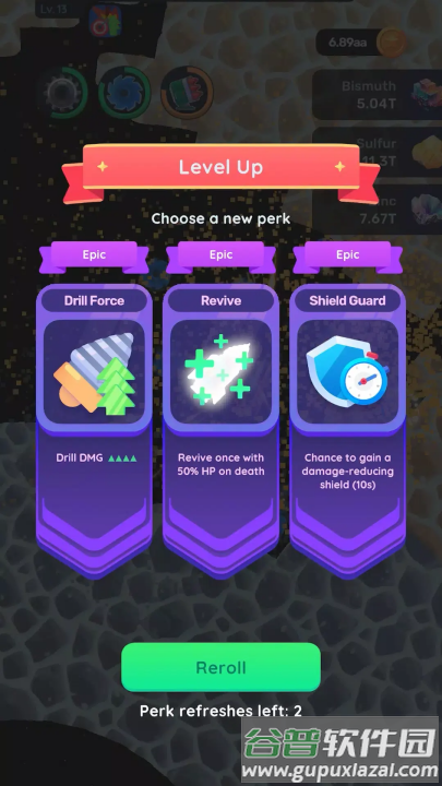 行星破碎机游戏截图1