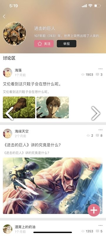 打驴动漫官方正版截图2