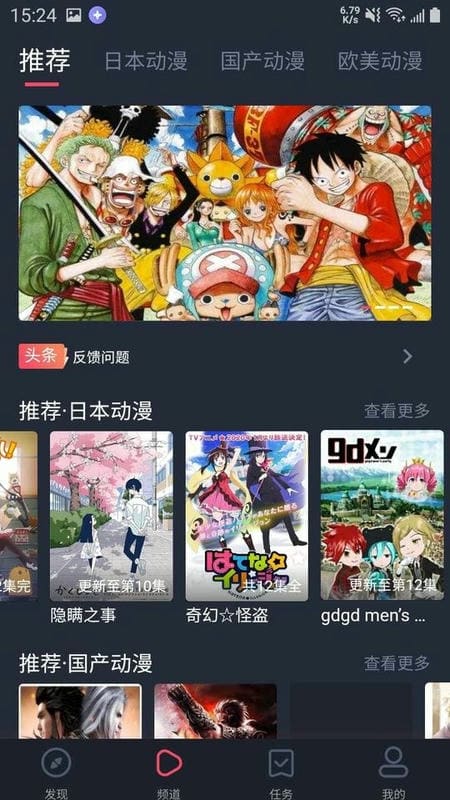 heibai弹幕app正版截图1