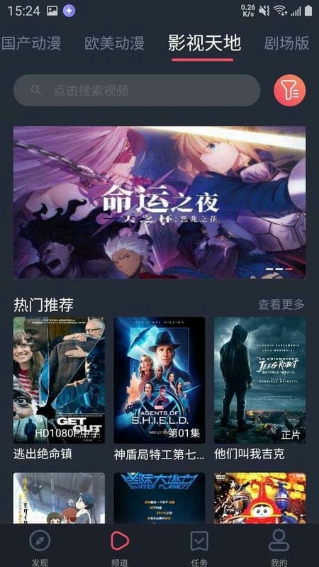 heibai弹幕app正版截图2