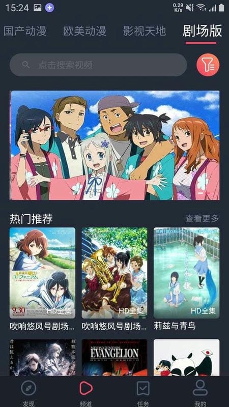 heibai弹幕app正版截图3