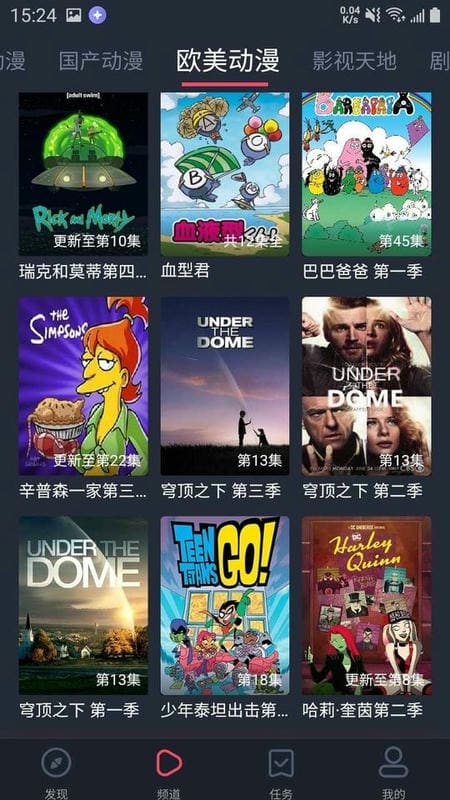 heibai弹幕app正版截图4