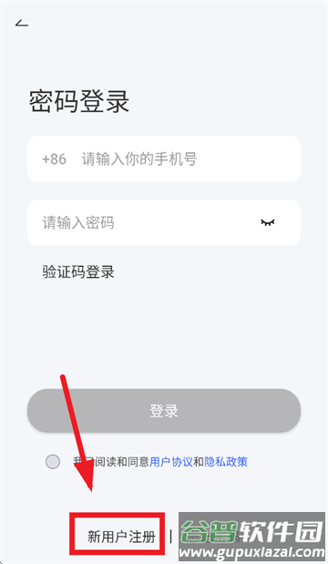 鹿客管家app 官方版