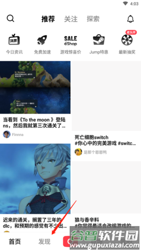Jump手机版