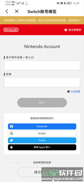 Jump手机版