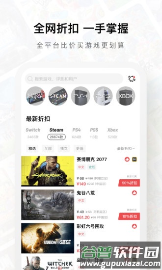 Jump手机版截图1
