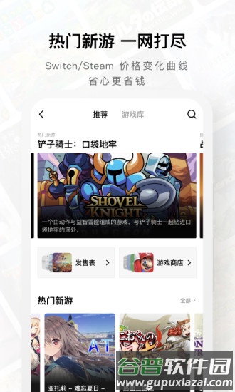 Jump手机版截图3