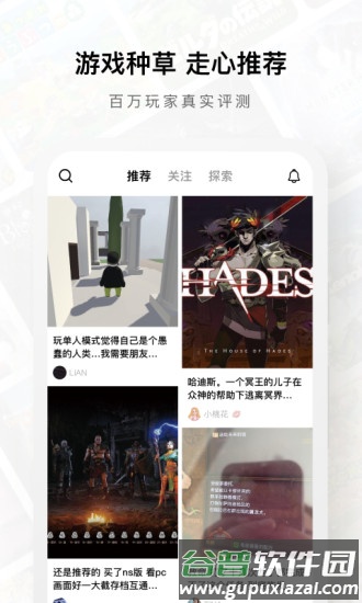 Jump手机版截图4