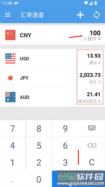 汇率速查app