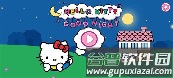 凯蒂猫晚安故事图片2