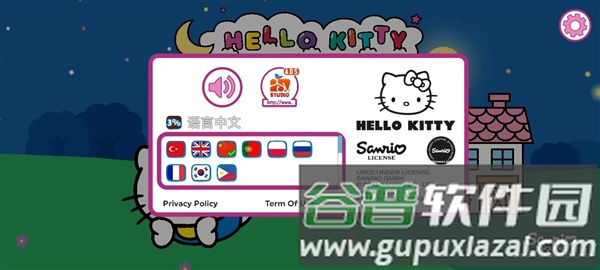 凯蒂猫晚安故事图片3