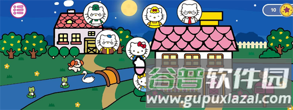 凯蒂猫晚安故事图片4