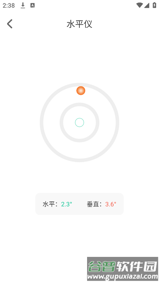老花放大镜最新版(放大镜iLens)截图4