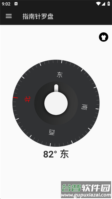 gps指南针官方版(指南针罗盘)