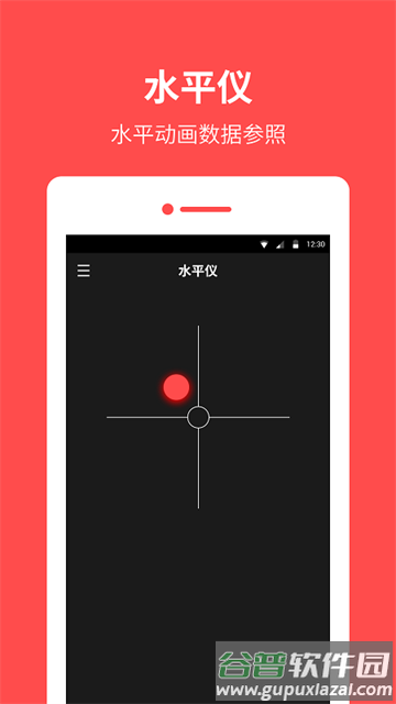 gps指南针官方版(指南针罗盘)