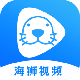 海狮视频追剧软件v3.1.0
