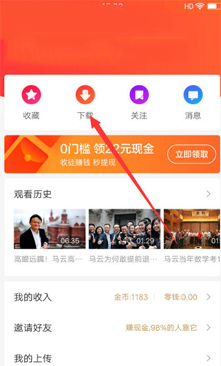 好看视频app最新版