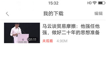 好看视频app最新版