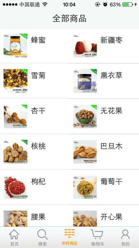 6688商城官方下载