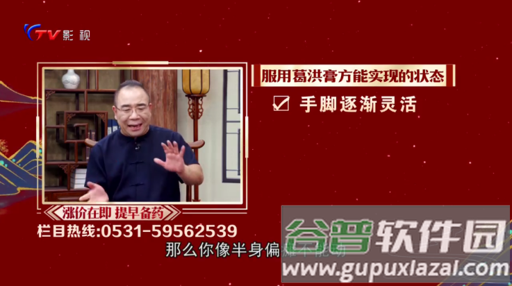 盒库影视TV盒子截图2