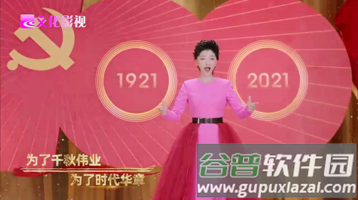 盒库影视TV盒子截图3