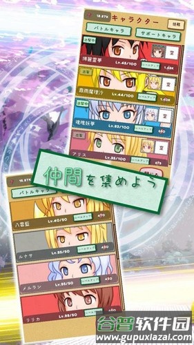 东方放置谭截图3