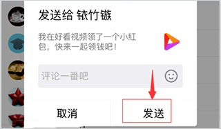 好看视频app赚钱版