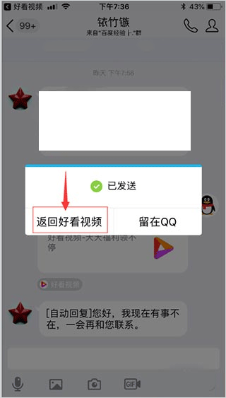 好看视频app赚钱版