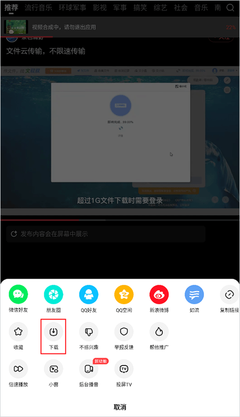 好看视频app赚钱版