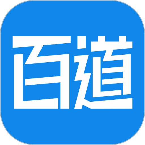 百道学习手机版v3.2.6
