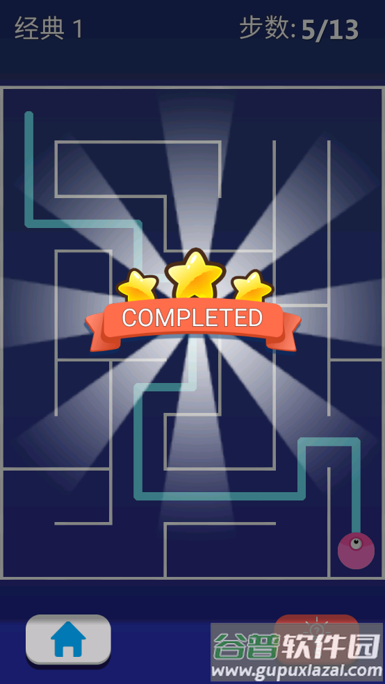 烧脑了解一下小游戏截图1