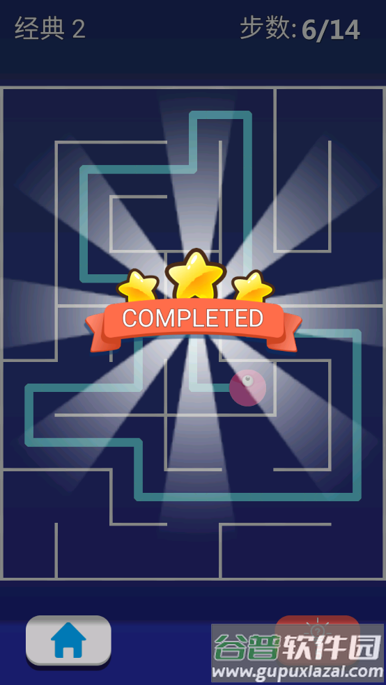 烧脑了解一下小游戏截图2