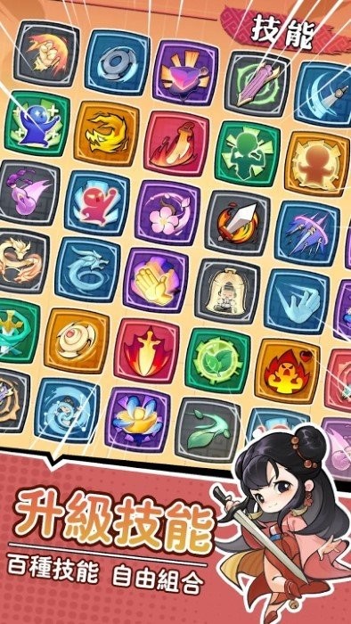 暴走小虾米内置菜单截图2