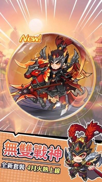 暴走小虾米内置菜单截图3