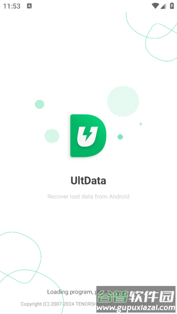 ultdata数据恢复
